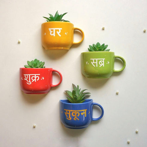 Ghar Sukoon Sabr Shukr Cup Planters for Wall | Hindi Quote Cup Planters | - Ceramic Wall Decoration India - Buy Online - Free Shipping